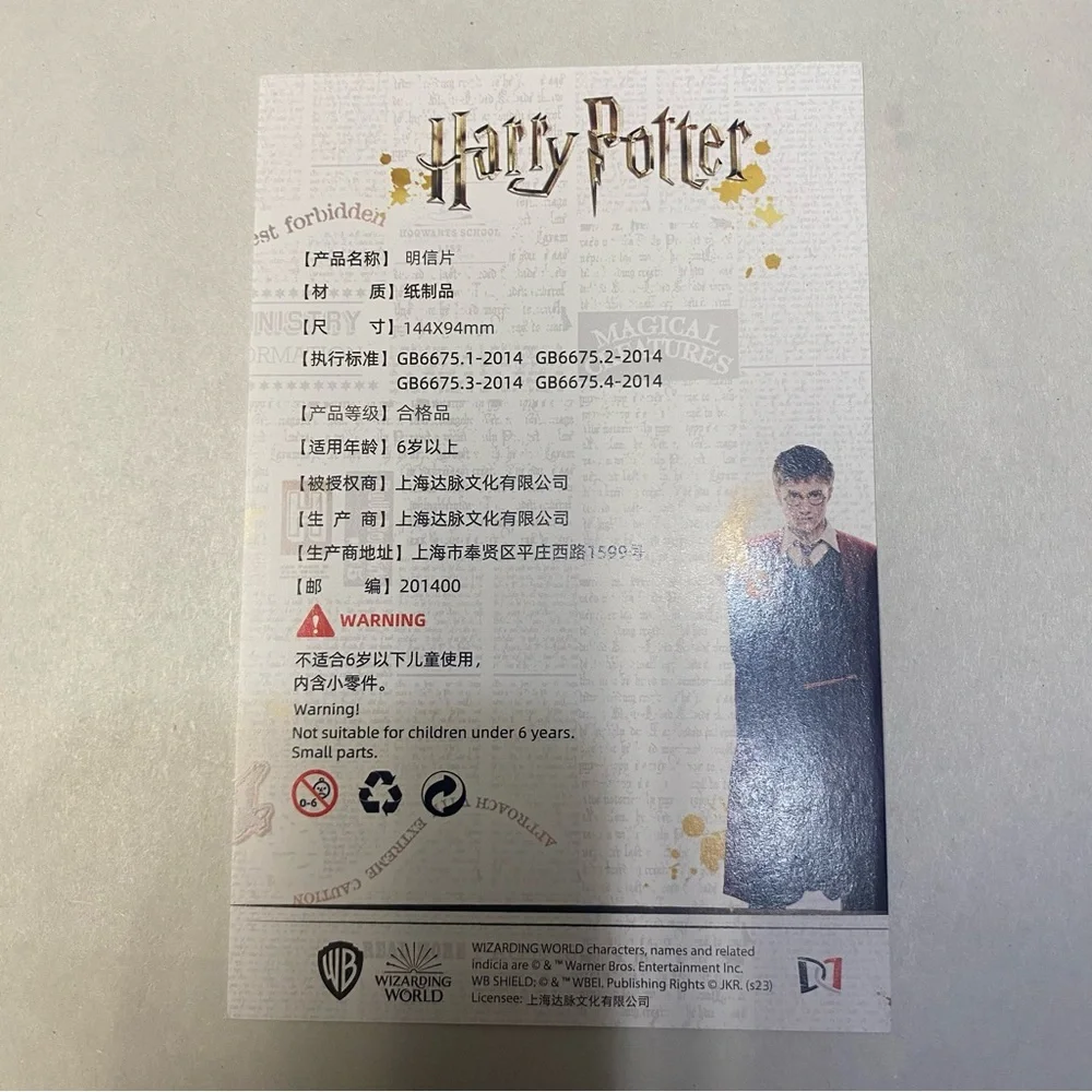Harry Potter Wizarding World Warner Bros Postcards Japan Pack of 10 Brand New